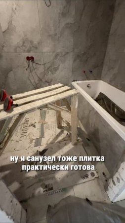 Полный комплекс услуг от #прорабмихаил