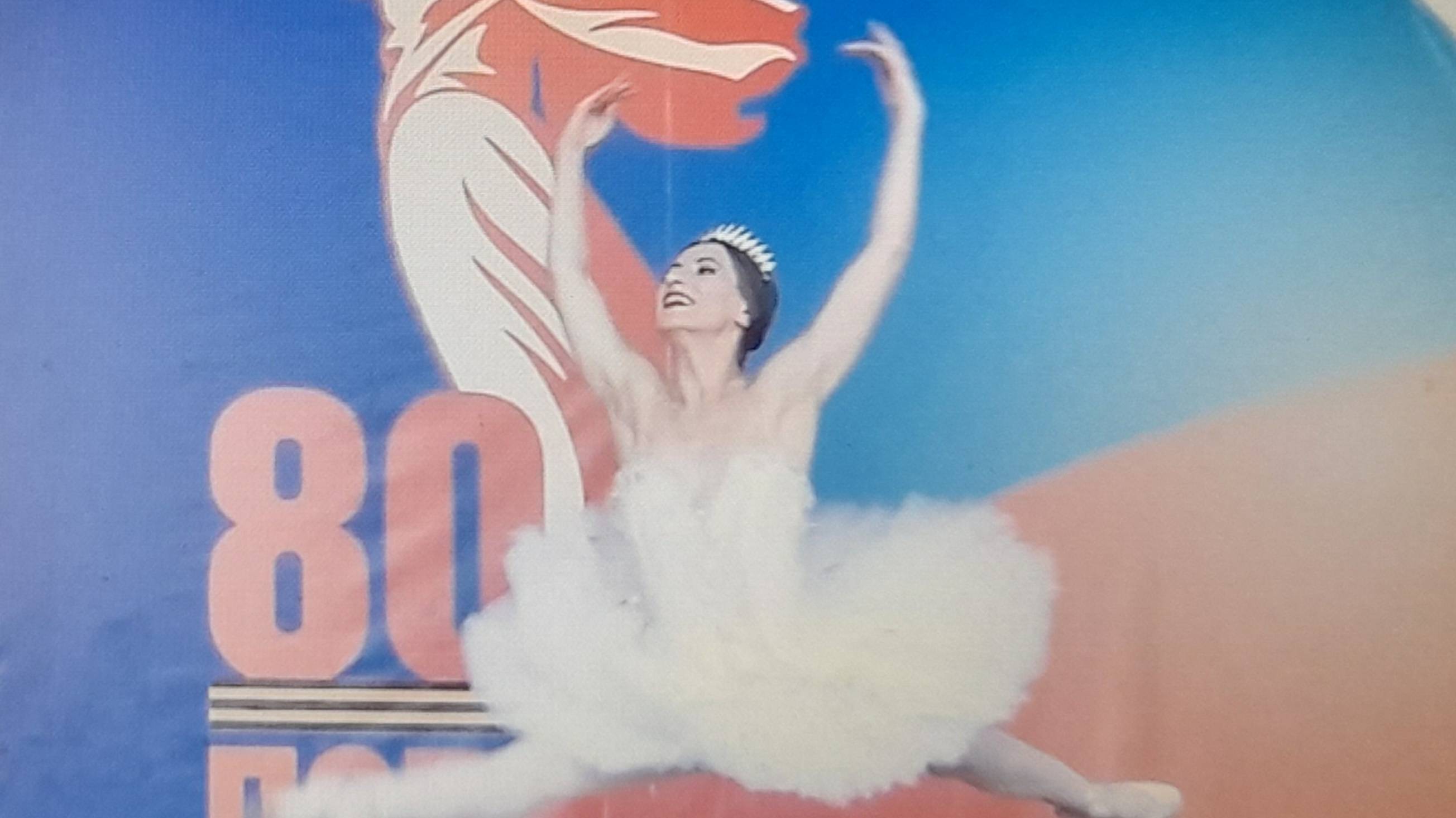 Пугачёва. Балет - балерина/хореограф Маргарита Андреева смотреть онлайн