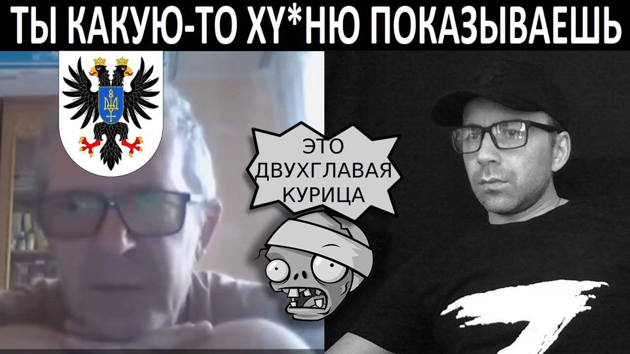 Эпично обделался. Чат  рулетка