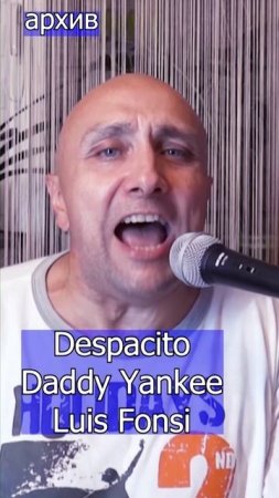 Despacito Daddy Yankee, Luis Fonsi Клондайс кавер из архива