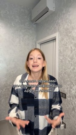 🤭 ДУМАТЬ что ТЫ всегда прав наивно