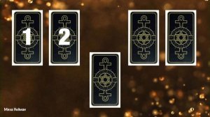 Таро. Расклад на отношения