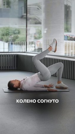 Показываю три вариации ягодичного моста!