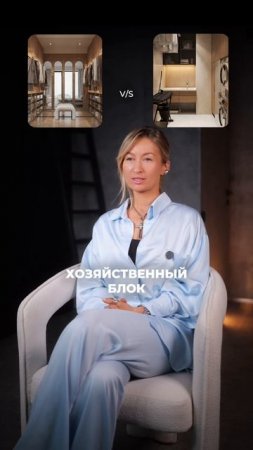 В 2025 дизайнер интерьера выберет именно ЭТО, а ты? #интерьер #дизайнинтерьера #стильныйинтерьер