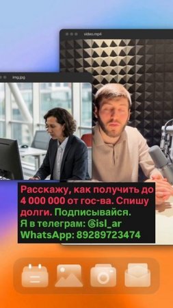 Может ли работодатель узнать о вашем банкротстве?
