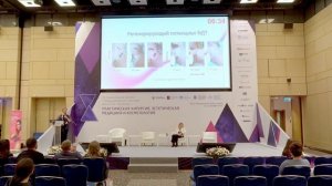 ФДТ в процессах ранозаживления. Индилова Н.И.