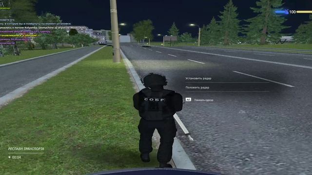 Нарушение.. смотреть онлайн