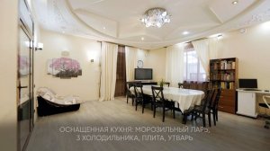 Электроугли. Здание 624 м²