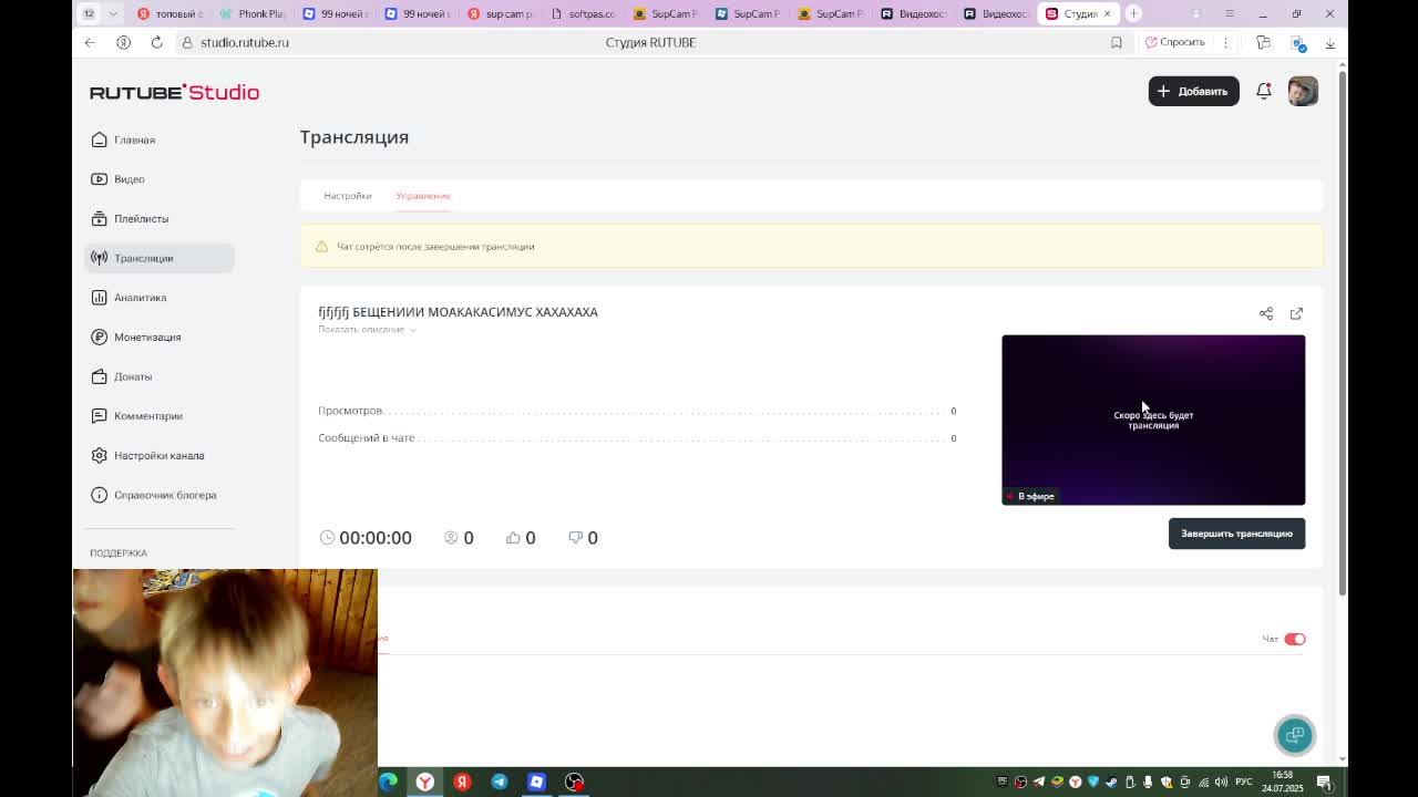 Fjfjfjfj БЕЩЕНИИИ МОАКАКАСИМУС ХАХАХАХА