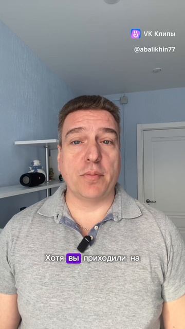 Работа с психологом