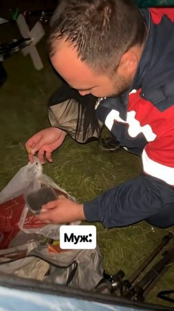 Ошибочное переживание