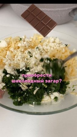 А какие у вас лайфхаки?  WB сковорода арт. 234904042 🔺 304806004  #пляж #отдых #загар
