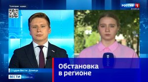 Оперативная обстановка