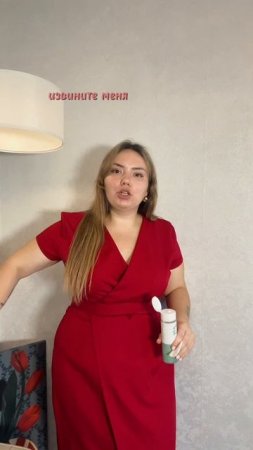 Ожидание/ реальность 😟

Артикул на мой уход от прыщей #419866236
