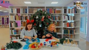 Учимся вместе с bookлей Новогодние венки
