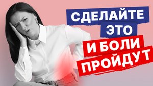 Этот метод облегчит боли в спине и шее! Тейпирование. Как использовать тейпы? Метод от Невролога
