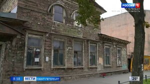 Вести Санкт-Петербург. Выпуск 08.35 от 24.07.2025