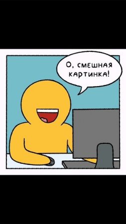 Реакции людей😀 #юмор #реакции #смех #комикс #смешноевидео #смешно #прикол #озвучка #яппи #рек #реком