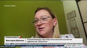 Новости 24.07.2025 19:10
