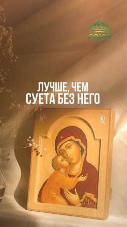 Не пропускай утреннее правило — хотя бы кратко