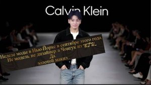 Появление Чонгука с ТАТУИРОВКОЙ НА ГРУДИ и НОВЫЕ ЦВЕТА Calvin Klein? Да... /ОЗВУЧКА TANIY/...