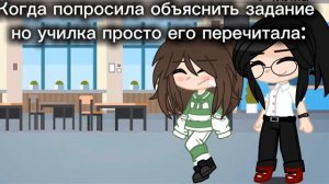 Наконец то поборола лень и сделала видео
