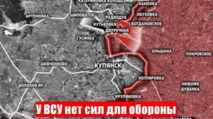 У ВСУ нет сил для обороны. Потрясения в США. Новости