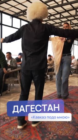 "Кто не танцует - тот не ест у нас!"