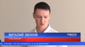 Сегодня вынесли приговор в ещё одном нашумевшем деле