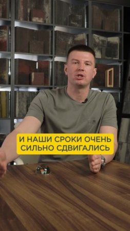 Потерял МИЛЛИОНЫ из-за ЦЕМЕНТА! #производство #троутарнаяплитка #цемент