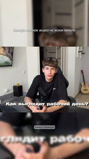 Самокат смотреть онлайн