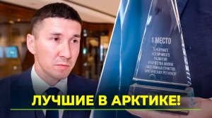 Ямальские населённые пункты лидируют в рейтинге устойчивого развития Арктики