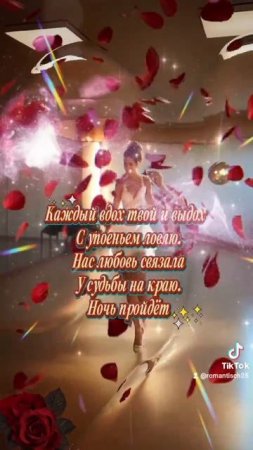 ИГРАЛ В НОЧИ САКСОФОН - АВТОР ВИКТОР ЛООС, СТИХИ НАДЕЖДА МЕЛЕХОВА.