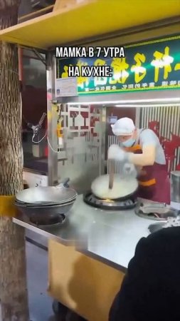 Обычное воскресное утро у родителей😂
