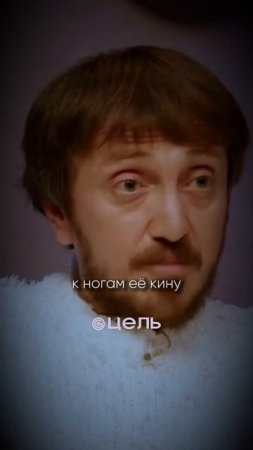 Подписывайся на «Цель» чтобы получать ещё больше мотивации и вдохновения✨