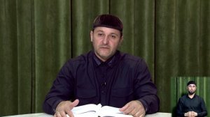 П1аьраска бийса  24.07.25