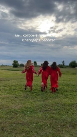 #тренд