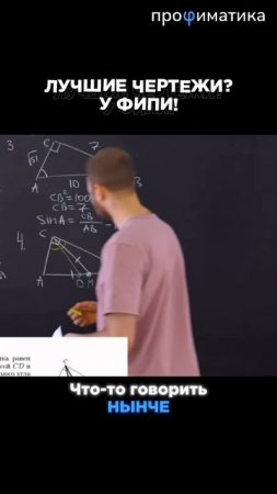 Вся правда о ФИПИ