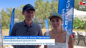 «Точка Роста» на Иссык-Куле