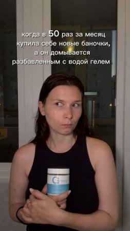 Очень важные баночки же