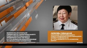 Безопасно ли купаться?  23.07.2025