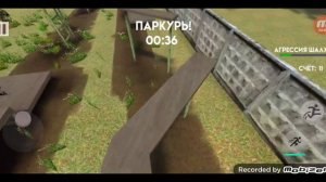 Я отдал Долг Родине! Играю в Побег от Тимохи 2!
Подпишись на канал!