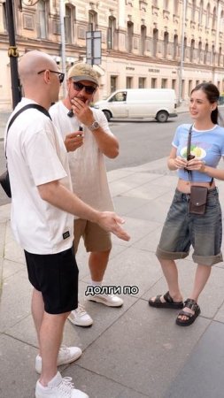 Как люди относятся к коллекторам?