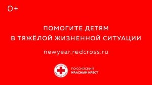 Рекламный ролик Красный крест | социальный ролик | креатив: Александр Иоффе