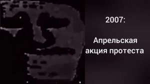 Ты живёшь в России в этом времени: 1 часть (+10 фаз)