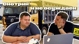 ПРАВДА ИЛИ НЕТ/СМОТРИМ ВИДЕО ПРО ШАХМАН И НЕ ОСУЖДАЕМ