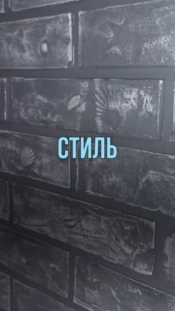Имитация кирпичной кладки — трафареты от ЛофтДом.