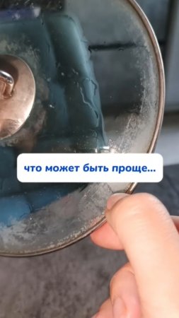все просто