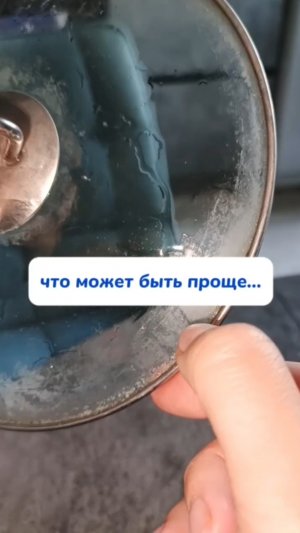 все просто