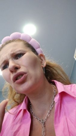 лайк, если было
